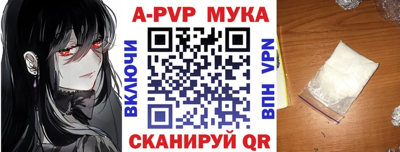 Alfa_PVP Crystall  Купить  Северобайкальск 