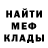 Амфетамин 97% Vandel