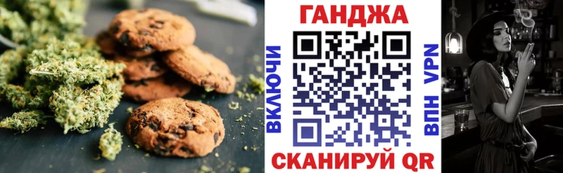 Купить  Северобайкальск  Cannafood марихуана 