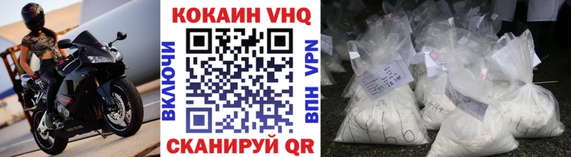 КОКАИН Перу  Купить  Северобайкальск 