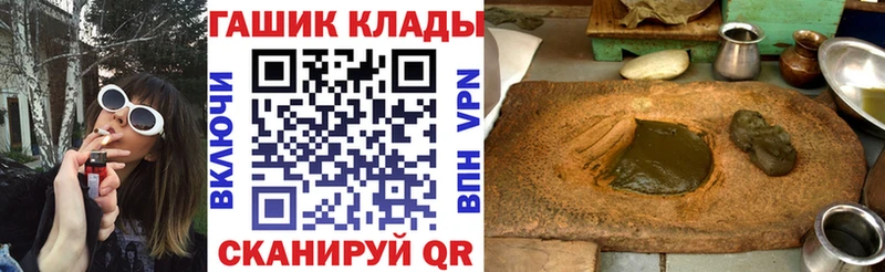 Купить  Северобайкальск  Гашиш ice o lator 