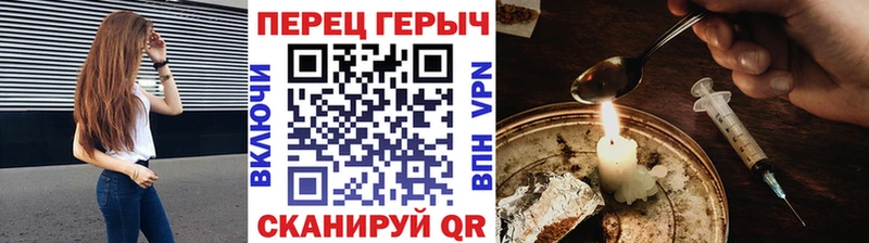 ГЕРОИН афганец  Купить где  Северобайкальск 
