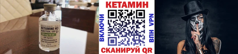 КЕТАМИН ketamine  Купить закладки  Северобайкальск 