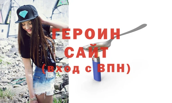 героин Коряжма