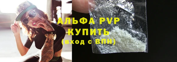 мефедрон VHQ Балашиха