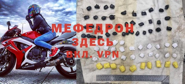мефедрон VHQ Балашиха