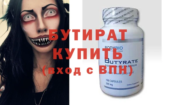 мефедрон VHQ Балашиха