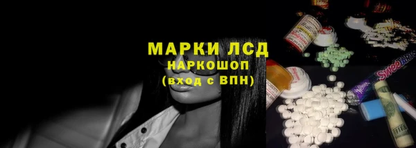 ALPHA-PVP Пенза