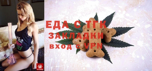 гашишное масло Архангельск