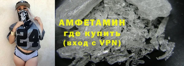 амфетамин Краснослободск