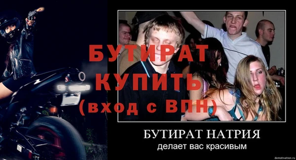 прущая мука Козельск