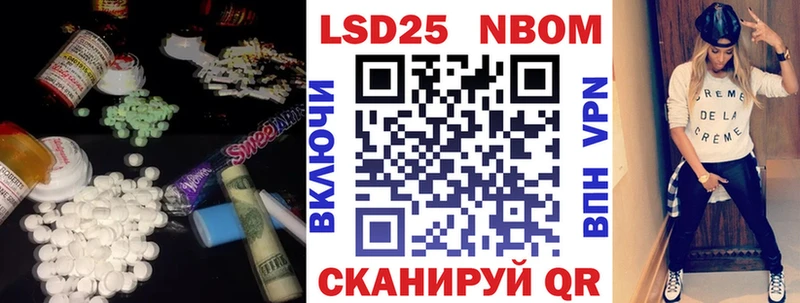LSD-25 экстази ecstasy Купить Северобайкальск